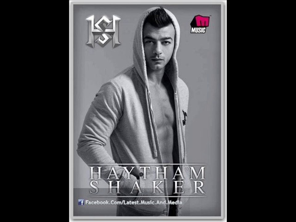 سيمبلات البوم هيثم شاكر - احلى قرار  | Haytham Shaker - Ahla Karar - Simples