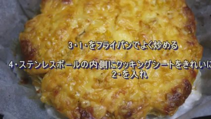 超簡単ホットケーキミックスレシピ♪pancake mix recipe,cat25