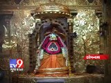 Somnath temple dome will be overlaid with gold - Tv9 Gujarat