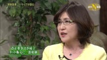 2013-12.07 稲田朋美大臣と猫