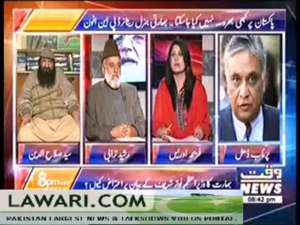 8PM WITH FAREEHA (INDIA KASHMIR KE MASLAY PER RUKAWAT KYUN BANA HUA HAI…) – 6TH DECEMBER 2013