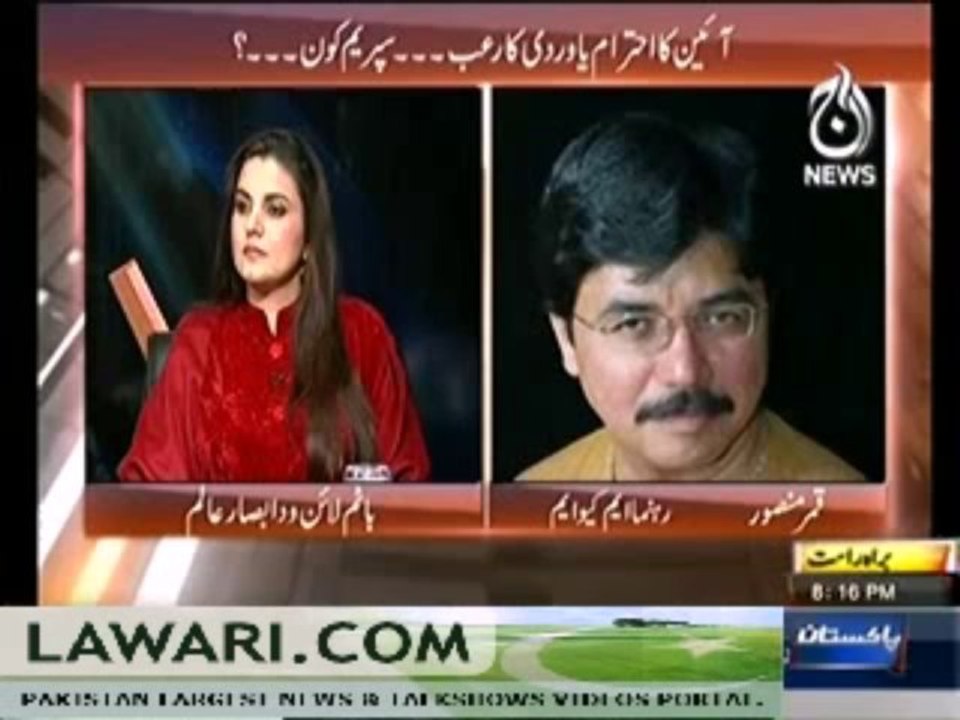 BOTTOM LINE (KIA LAPATA AFRAAD K BUNYAADI HAQUQ KI BAAT KARNA GADDARI HAI..--) – 6TH DECEMBER 2013