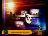 News Headlines 02pm December 07, 2013