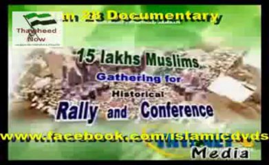 ஜனவரி 28 டாகுமெண்டரி