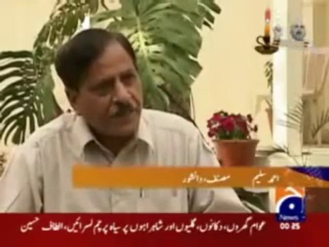 Zulfiqar Ali Bhutto - Geo Tv Report