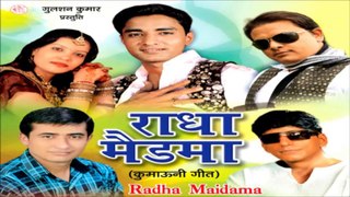 Radha Madama Album Song - Kabey Ghum Firi Be Auchhi Gadi - Latest Kumaoni Songs 2013