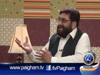 Rah Numai (Islami Rawadari Aur Aqliaton k Haqoq)