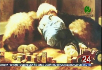 Второ мислење 7-12-13