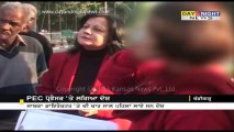 PEC Associate Professor accuses Deputy Director of sexual harassment | Chandigarh