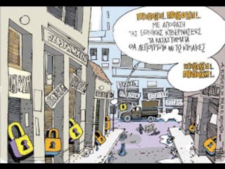 Costas Wills 07_12_2013 part B