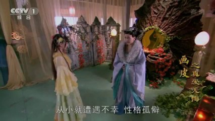 Họa Bì 2 - Yêu Bất Hối - Tập 06-36 Thuyết Minh