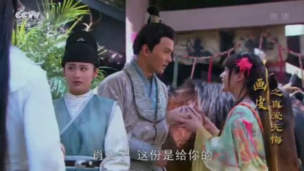 Họa Bì 2 - Yêu Bất Hối - Tập 07-36 Thuyết Minh