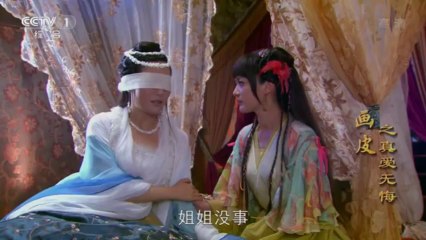 Họa Bì 2 - Yêu Bất Hối - Tập 12-36 Thuyết Minh