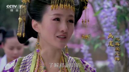 Họa Bì 2 - Yêu Bất Hối - Tập 14-36 Thuyết Minh