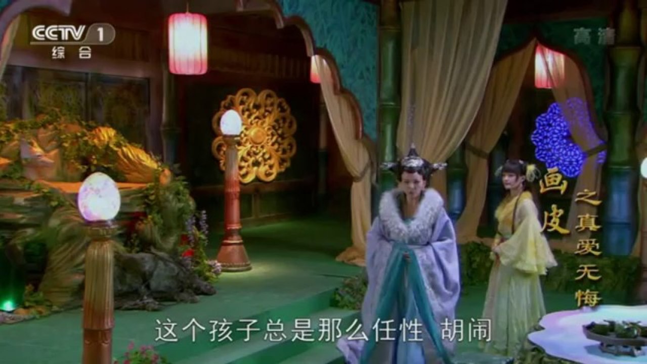Họa Bì 2 - Yêu Bất Hối - Tập 16-36 Thuyết Minh