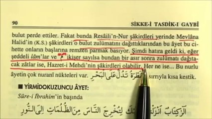 BEDİÜZZAMAN DİYOR Kİ  MEHDİ TALEBELERİ 2010 YILINDA FAALİYET YAPACAK