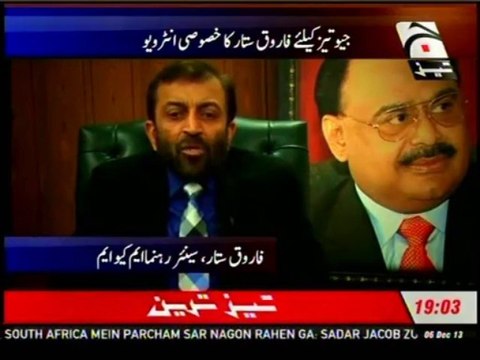 Geo Tez @ 7 Ayesha Ehtisham with MQM Dr Farooq Sattar (06 Dec 2013)