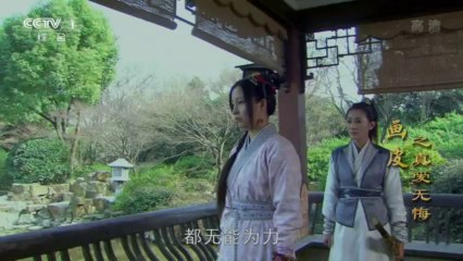 Họa Bì 2 - Yêu Bất Hối - Tập 35-36 Thuyết Minh