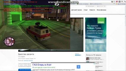 bandicam 2013-12-01 21-52-06-908