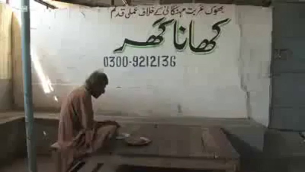 khana Ghar: BBC Report
