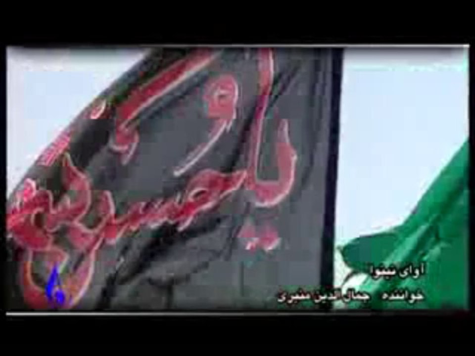 Responsibility of Muslims after Karbala (Eulogy) - Farsi Video - Ali Ali - ShiaTV.net