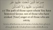 Qur'an Recitation - Al Fatiha - Transliteration - Translation - Arabic