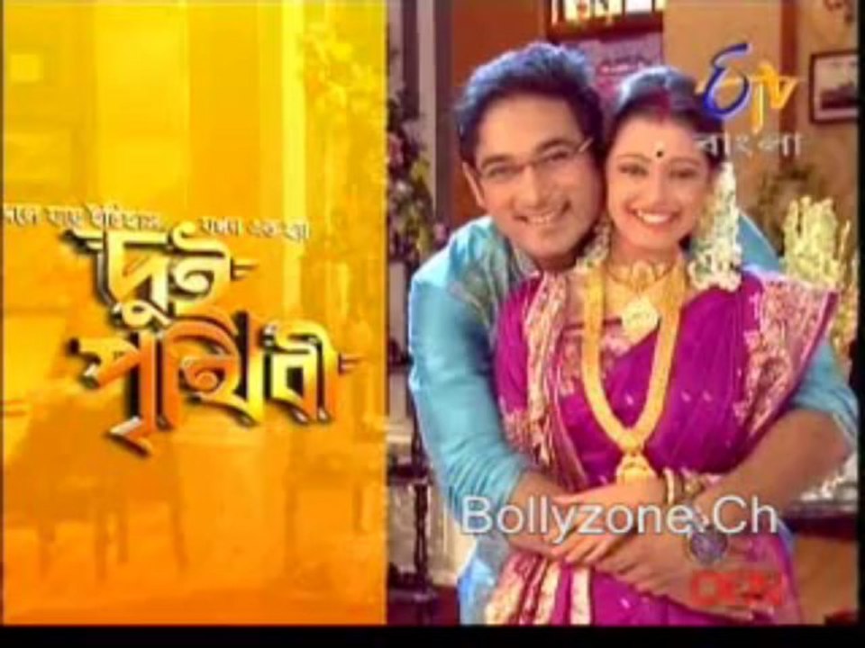 Dui Prithibi 7th December 2013 Video Watch Online part4