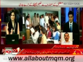 Metro 1 News MQM Khalid Bin Wilayat on occupying the building of Government  Muniba Memorial School in Karachi