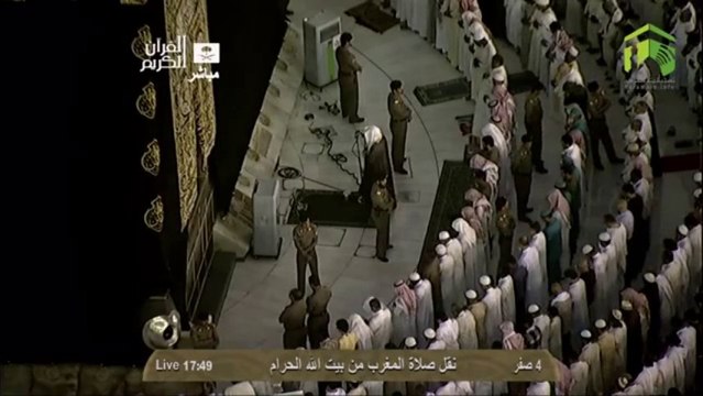 Makkah Maghrib 7th December 2013 Sheikh Baleela