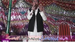 Asma-ul-Hasna,Amad-e-Mustafa(s.a.w)  by Sahibzada Waqar Hussain Faredi