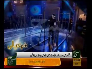 December 7, 2013 9pm News Highlights 📰