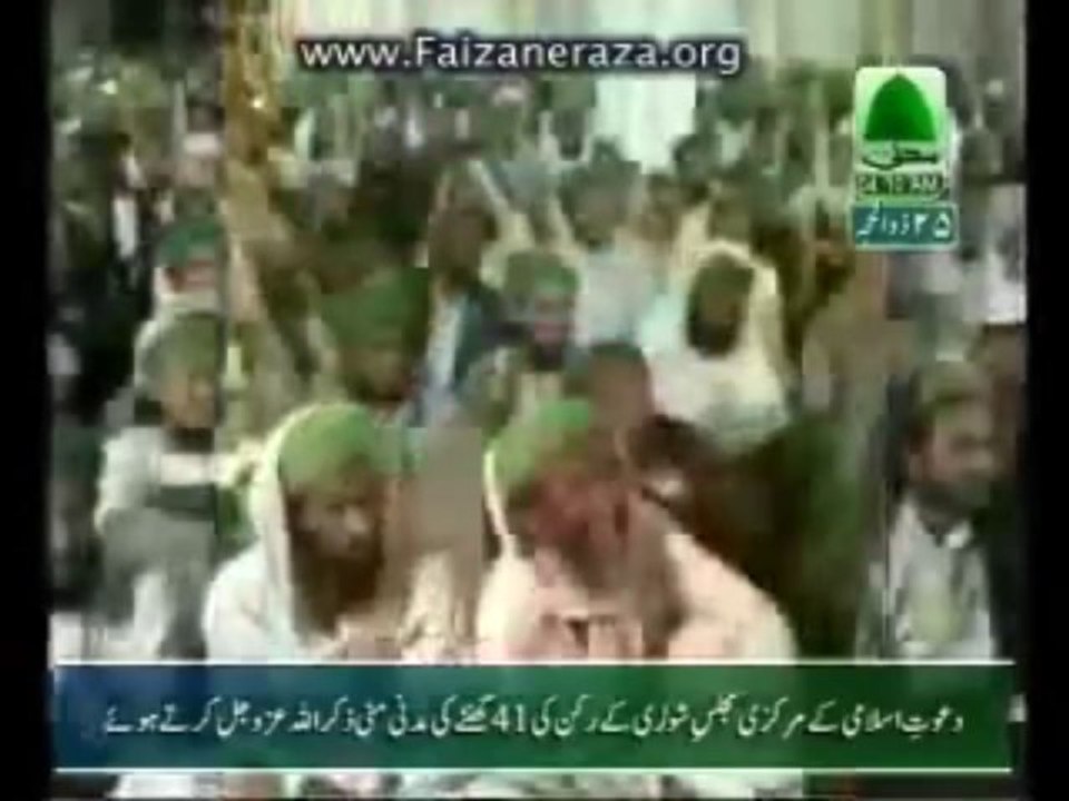 40 hours old baby saying Allah Allah from Madani Channel of Dawateislami chnl abt Islam