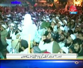 AbbTakk Bulletin news 9 PM – 07 December 2013