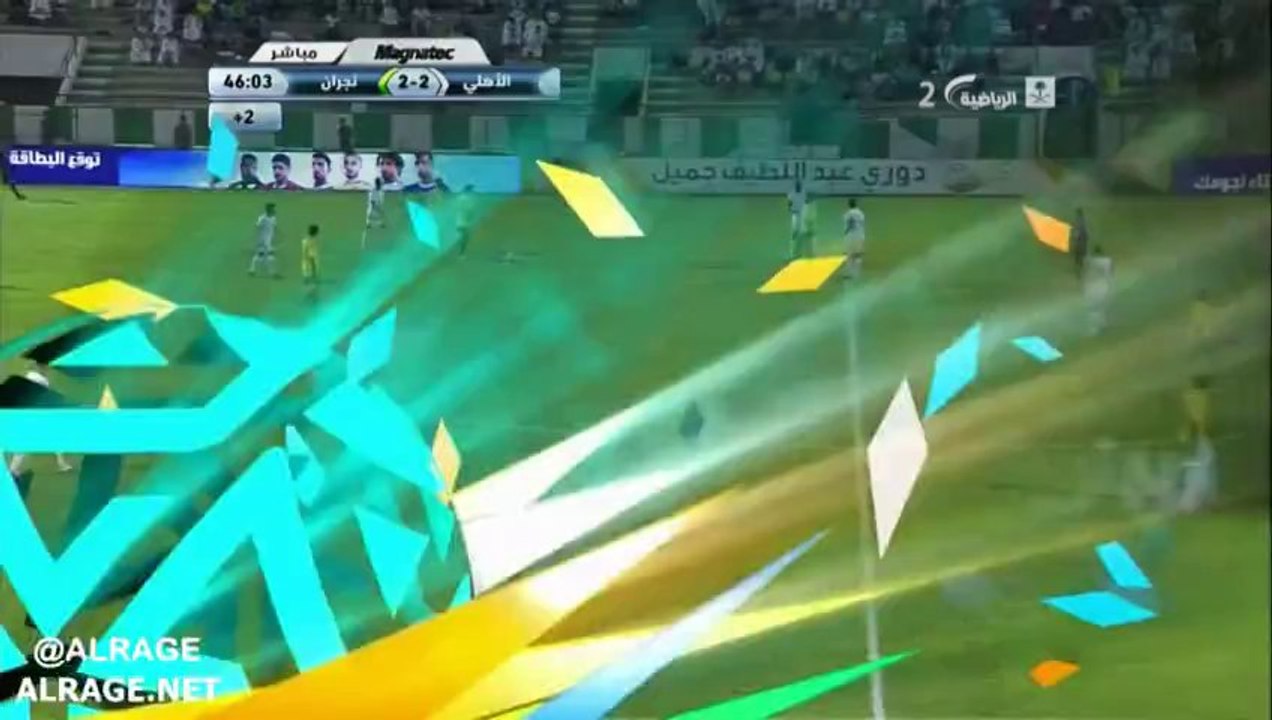 الأهلي × نجران  - الهدف الثاني لـ الأهلي - مصطفئ بصاص - 13-12-07