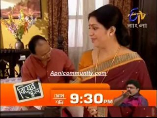 Shubha Bibaha(Etv Bangla)-7 Dec 2013-1