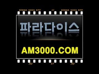 바­카­라­게임■■▶am3000.ｃｏｍ◀■■ 바­카­라게­임주소