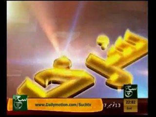 News Headlines 10pm December 07, 2013