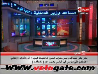 اتصال نادر بكار على  قناة الحياة