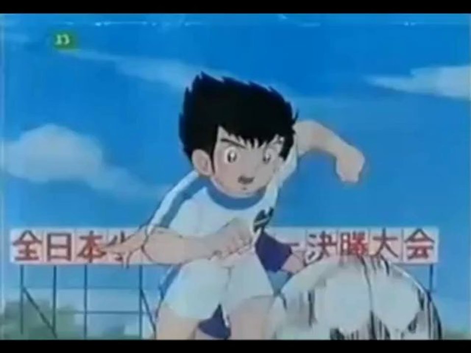 Captain Tsubasa Podaj!