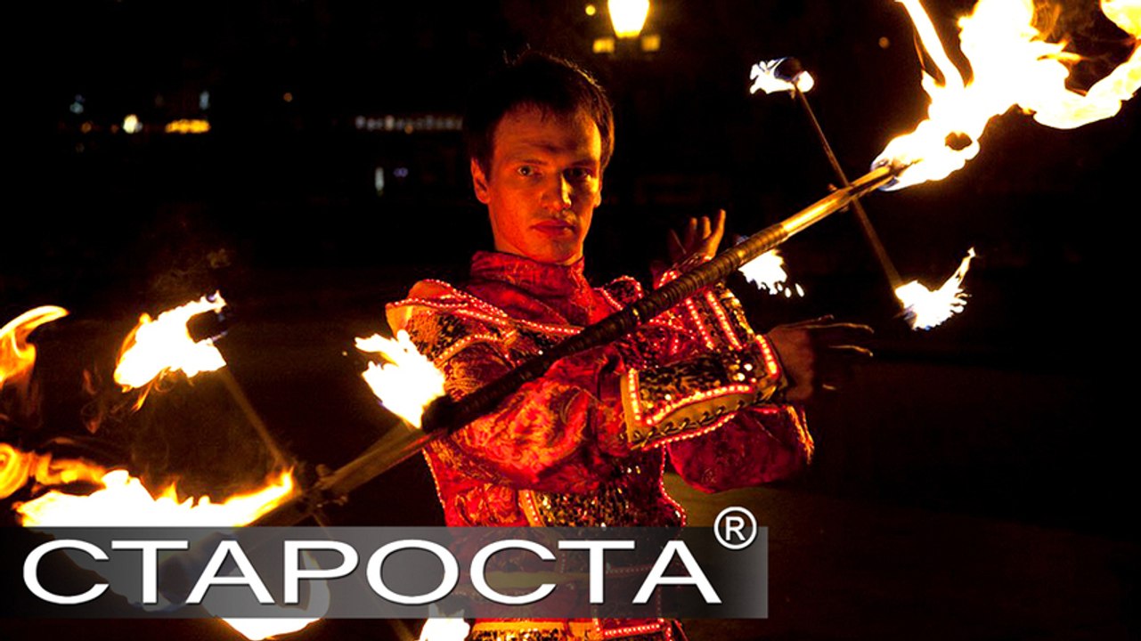 AURUM show - Fire-Show "Dragon"