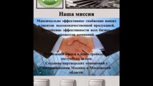 Арматура рифленая А3 1 от ООО «РусКомРесурс»