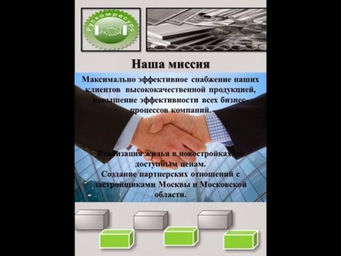 Арматура рифленая А3 1 от ООО «РусКомРесурс»