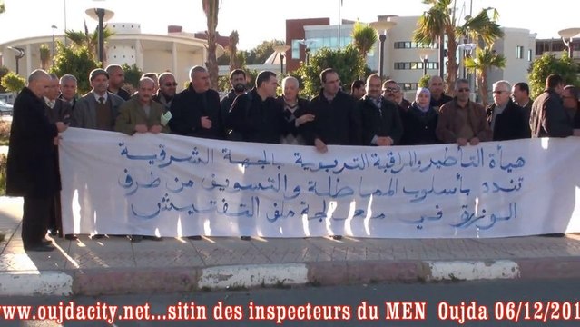 مفتشو وزارة التربية والتعليم بالجهة الشرقية ينظمون وقفة احتجاجية امام دار الطالبة بوجدة خلال دورة المجلس الاداري لأكاديمية الجهة الشرقية