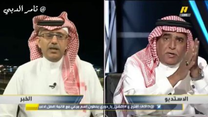 فودة  للملحم خليلك في التحليل الفني ولا تتكلم في التحكيم