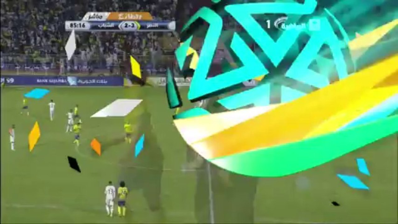 هدف النصر الثالث من جمعان الدوسري في الشباب - النصر 3-2 الشباب HD