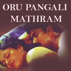 Oru Pankali Mathram 1994: Full Length Malayalam Movie