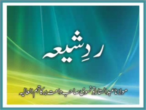 YouTube - Maulana Abdus Sattar Taunsvi - Radd e Shia 3 of 6