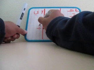 Apprendre alphabet arabe en 2h30 LECON 12