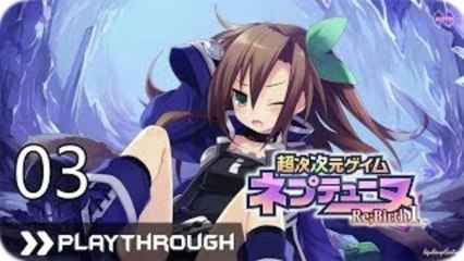 超次次元ゲイム ネプテューヌ Re；Birth1 (PSV) - Pt.3 [Chapter 1]