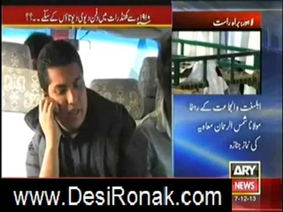 sar e aam 7